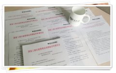 怒江高新手艺企业手艺核心申请「十年品牌」榜